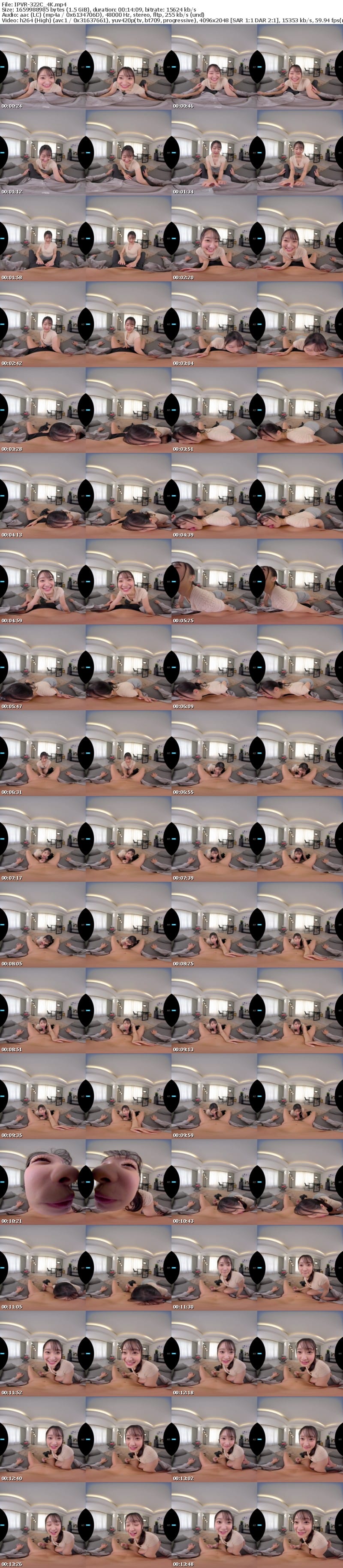 IPVR-322 【VR】愛らしさ全開美少女 花守夏歩 愛嬌抜群でスケベな彼女とガチ恋超接近密着 FIRST 8K VR
