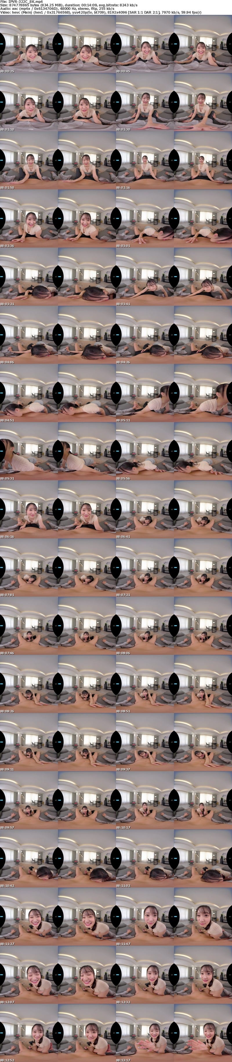 IPVR-322 【VR】愛らしさ全開美少女 花守夏歩 愛嬌抜群でスケベな彼女とガチ恋超接近密着 FIRST 8K VR