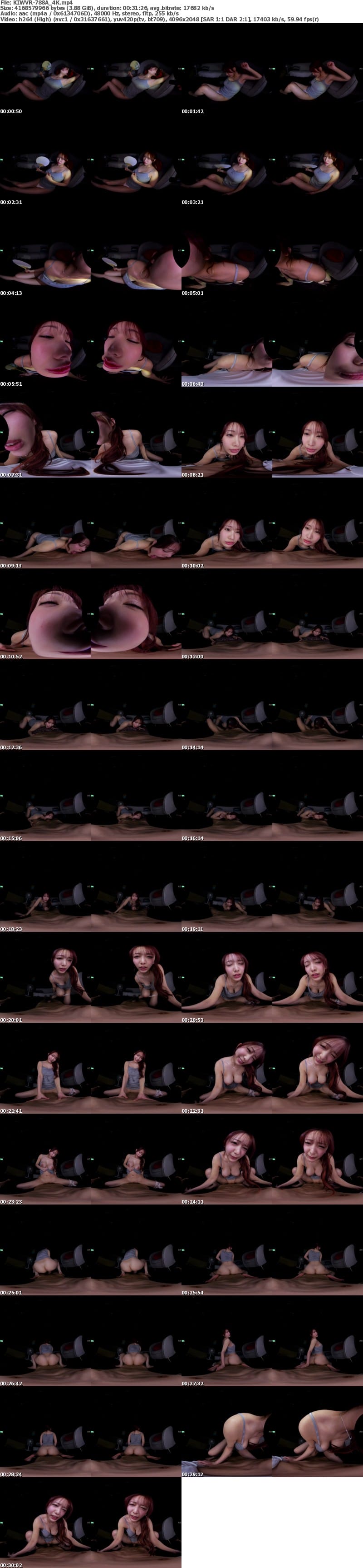 KIWVR-788 【VR】【8K】真夏の暑い夜…30日間禁欲生活していた会社の爆尻爆乳の先輩が僕の汗に発情し馬乗りになって襲ってきた発情イキ狂いSEX 弥生みづき