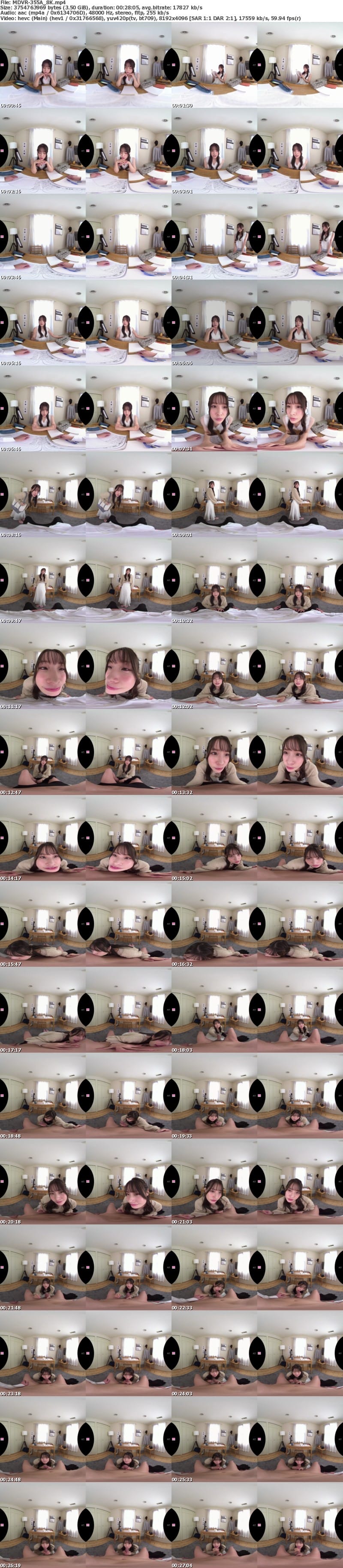 MDVR-355 【VR】人を愛するということを一から教えてくれたのは家庭教師の八木先生でした 八木奈々