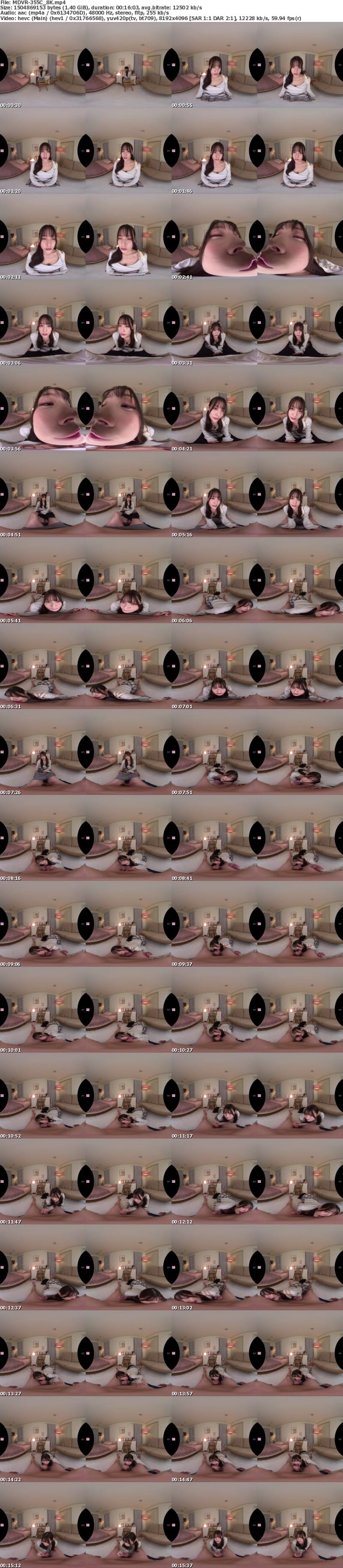MDVR-355 【VR】人を愛するということを一から教えてくれたのは家庭教師の八木先生でした 八木奈々