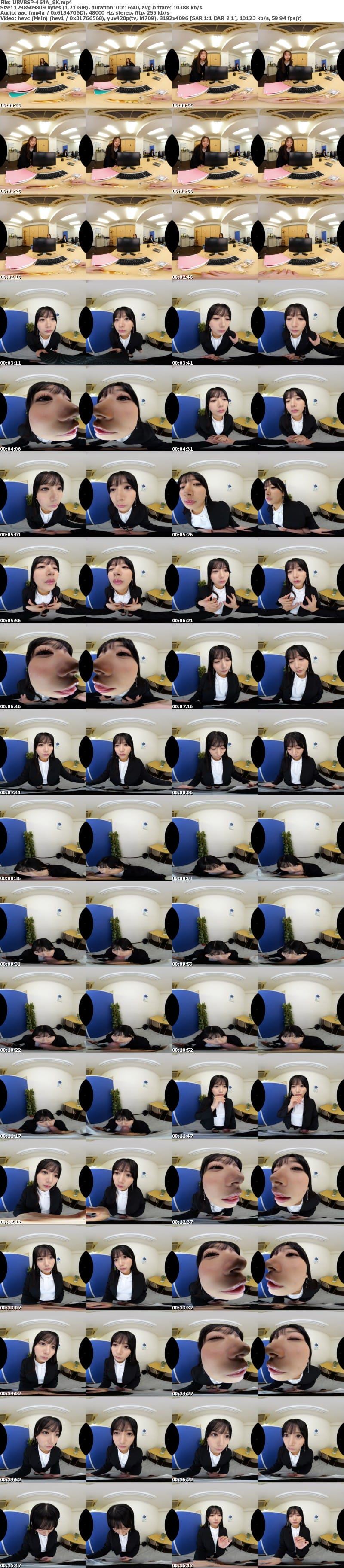 URVRSP-464 【VR】【8K VR】サイレントジェラシー 嫉妬した口下手な先輩に無言＆ジト目で見つめられ、有無を言わさぬ濃密ベロチュウ性交で完堕ちするまで分からされた激情片想い 北岡果林