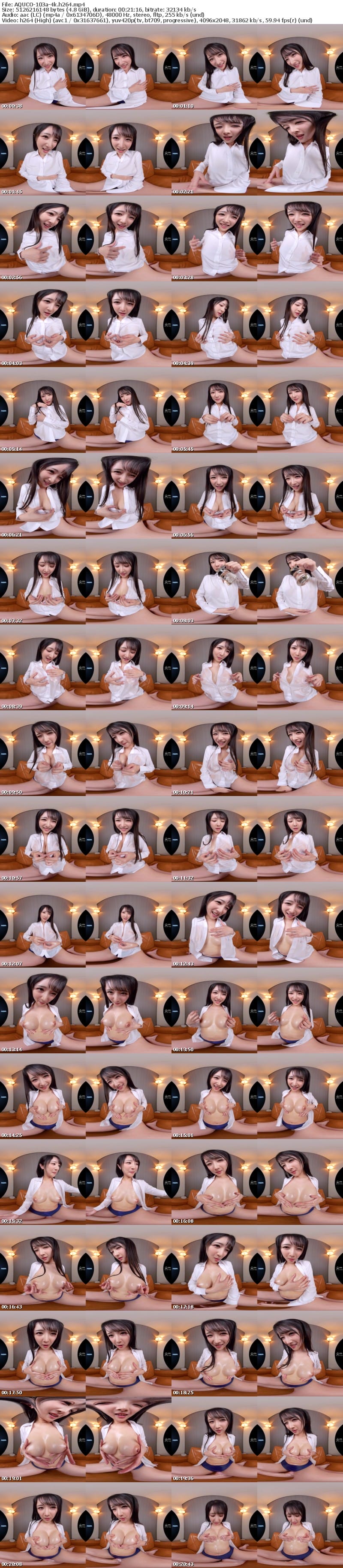 AQUCO-103 【VR】小野坂ゆいかのぷるるんおっぱいを100％堪能するVR