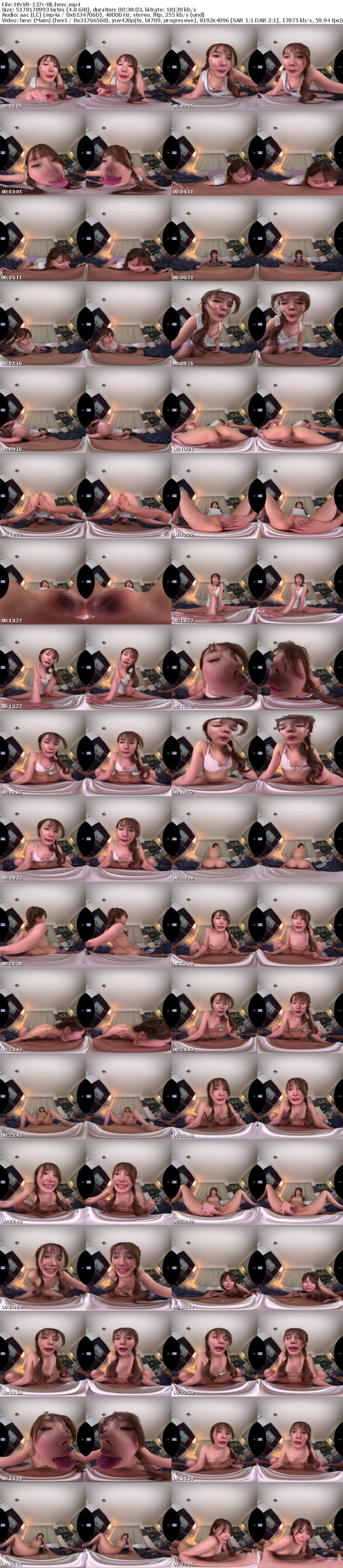HNVR-137 【VR】幼なじみはAV女優の松本いちか ちょっと小生意気な幼馴染の後輩を僕の家に泊めてあげた5日間の同棲性活 5日間日替わりアングル特化（顔面特化・地面特化・立ち特化・座り地面特化・天井特化）