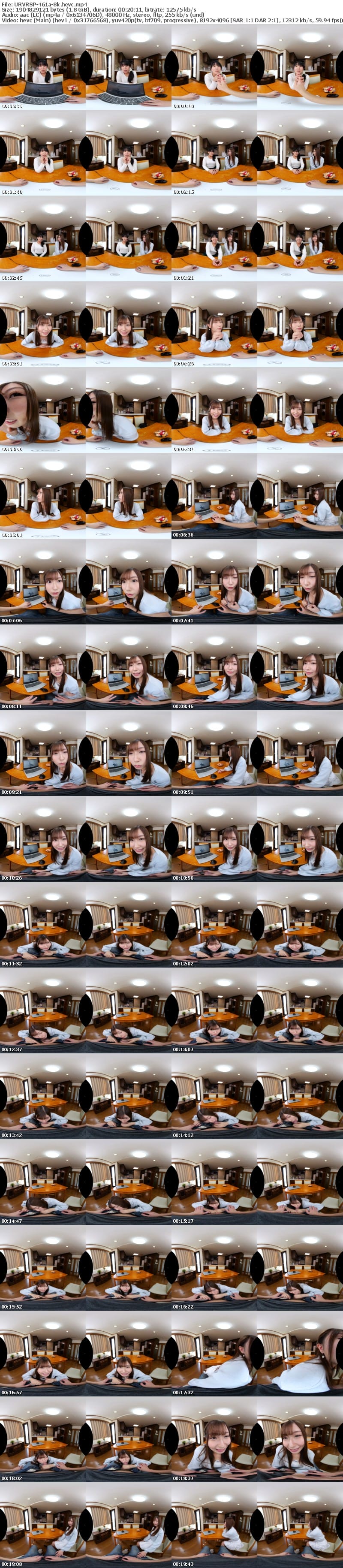 URVRSP-461 【VR】【8K VR】「お姉ちゃんのこと忘れて私のおま〇この事だけ考えて？」彼女の妹に囁き淫語で誘惑され何回も中出しさせてくる小悪魔妹 みゆ