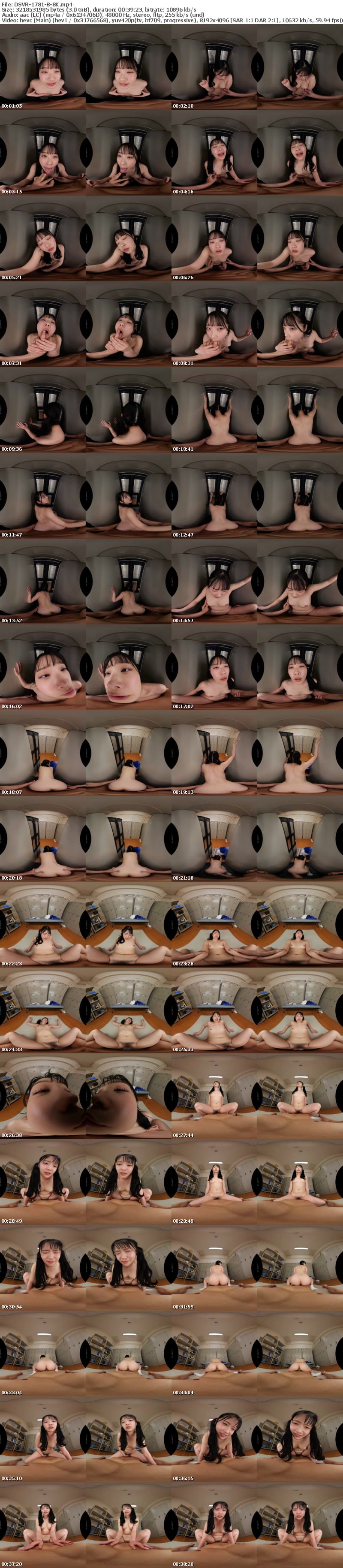 3DSVR-1781 【VR】【8K】キス音、くちゅ音、吐息のみ…【ロッカーの中】でサイレントSEXVR 二葉エマ
