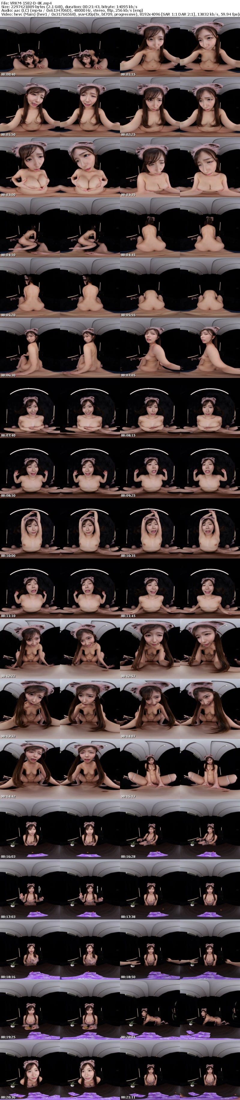 VRKM-1582 【VR】天井特化アングルVR ～逢沢みゆとマンツーマンでオフパコ～
