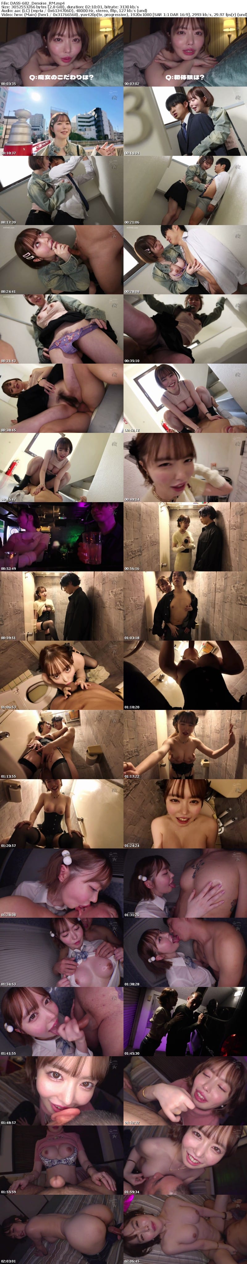 [Mosaic Removed] DASS-682 超復活！みさみさって知ってる？ヨダレを垂らす圧倒的イイ女のナメクジ密着骨抜きSEX 敏感変態M男クンの乳首ちゅぱちゅぱ！チソポこっきゅこきゅ！常に後ろからハピネス3点甘サドホールド！ 小栗操